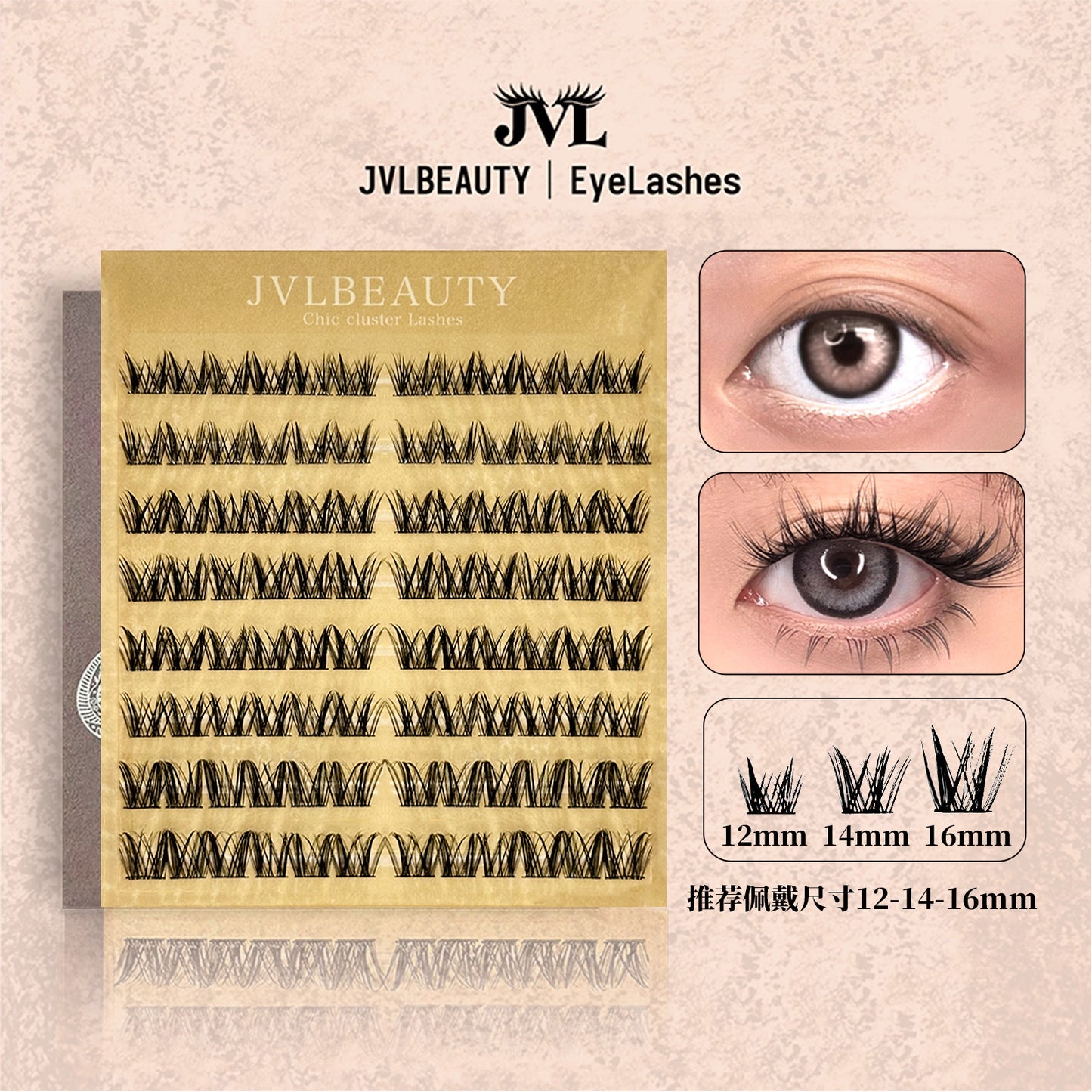 JVLBEAUTY【Red Carpet】 Light European Style Natural C Curl False Eyelashes Beginner-Friendly Easy Apply Lashes