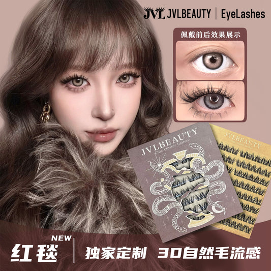 JVLBEAUTY【Red Carpet】 Light European Style Natural C Curl False Eyelashes Beginner-Friendly Easy Apply Lashes