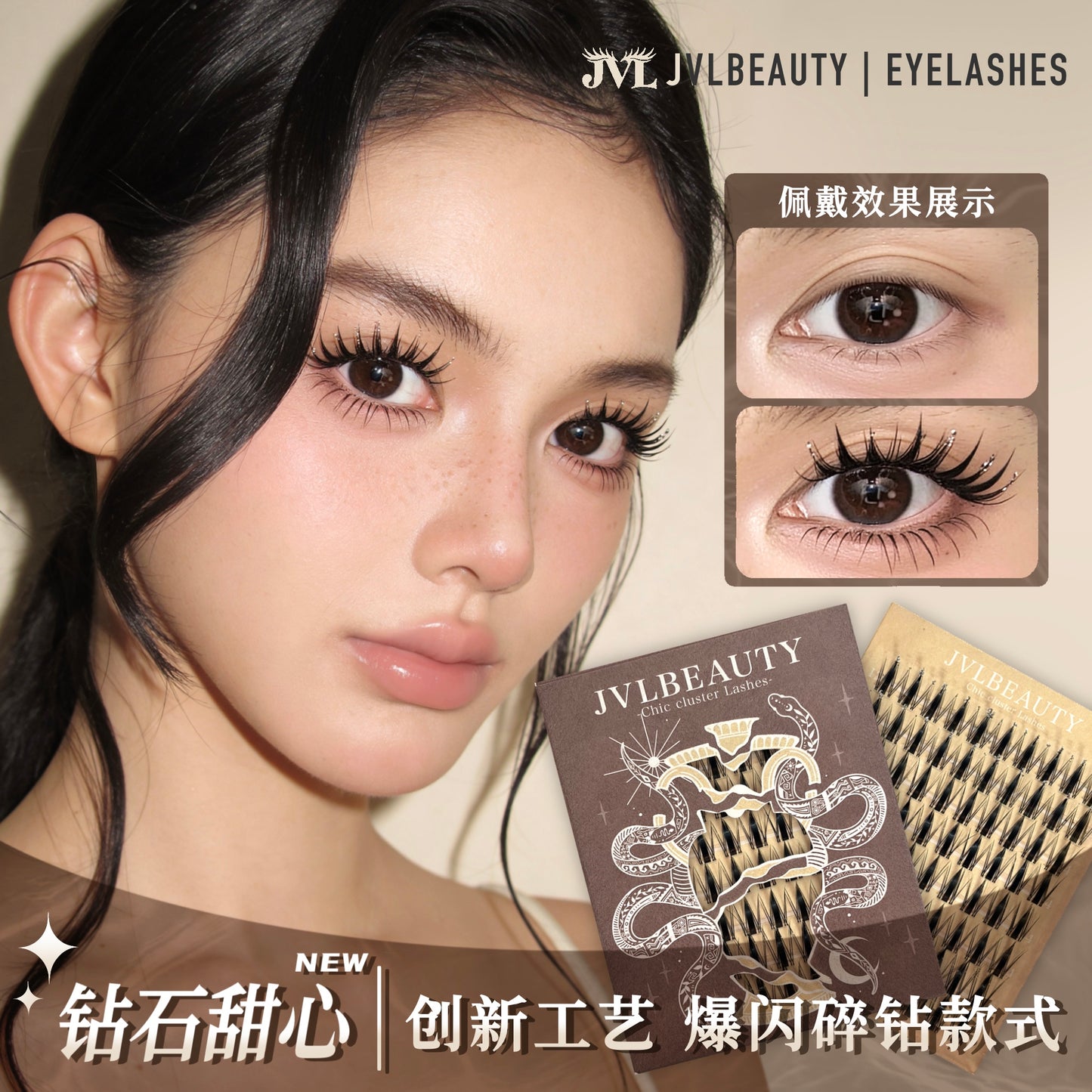 JVLBEAUTY 【Diamond Sweetheart】 Rhinestone Manga Cluster Lashes