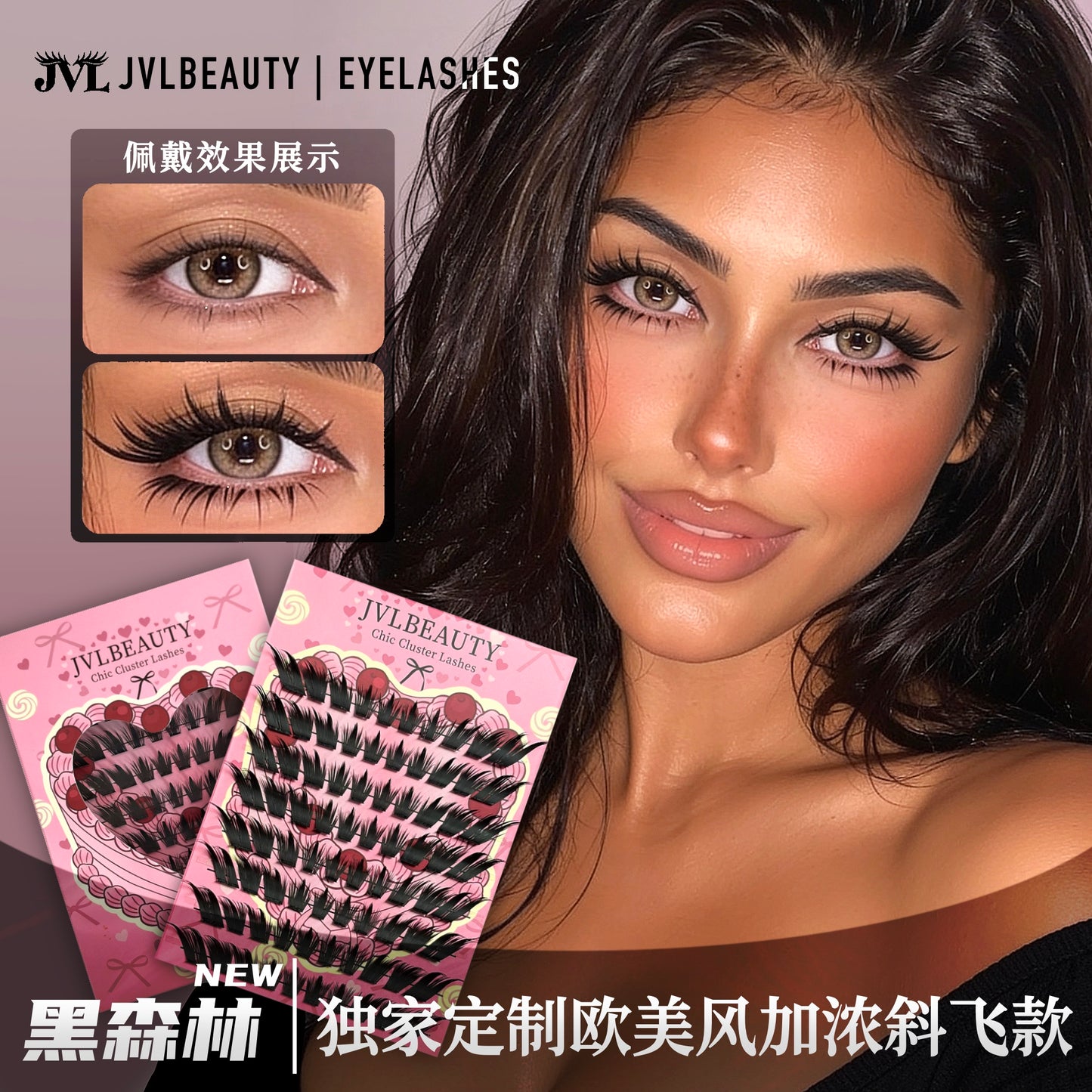 JVLBEAUTY 【Black Forest】 Fox Eye Extra Voluminous False Lashes