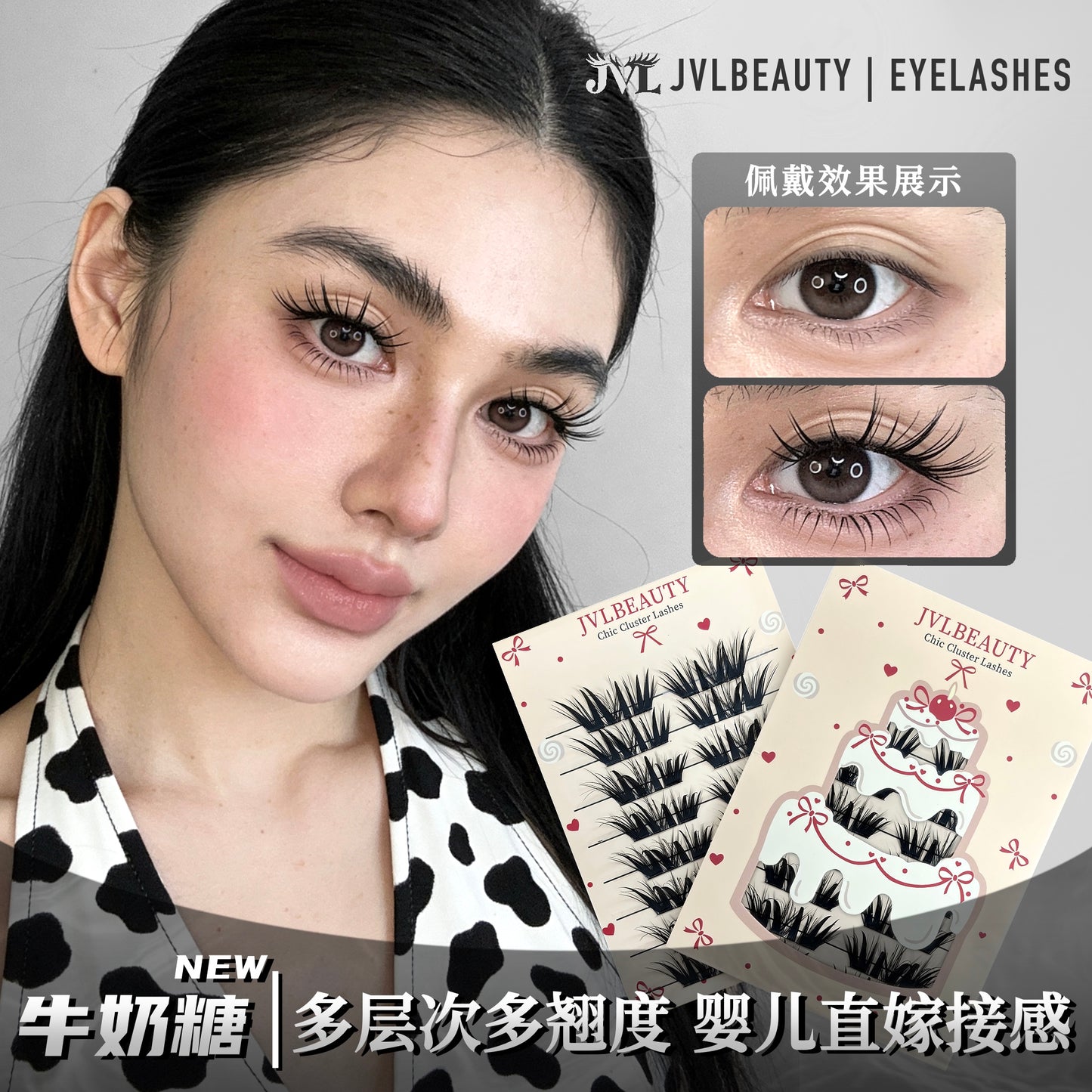 JVLBEAUTY 【Milk Candy】 6D Fluffy Segmented False Lashes