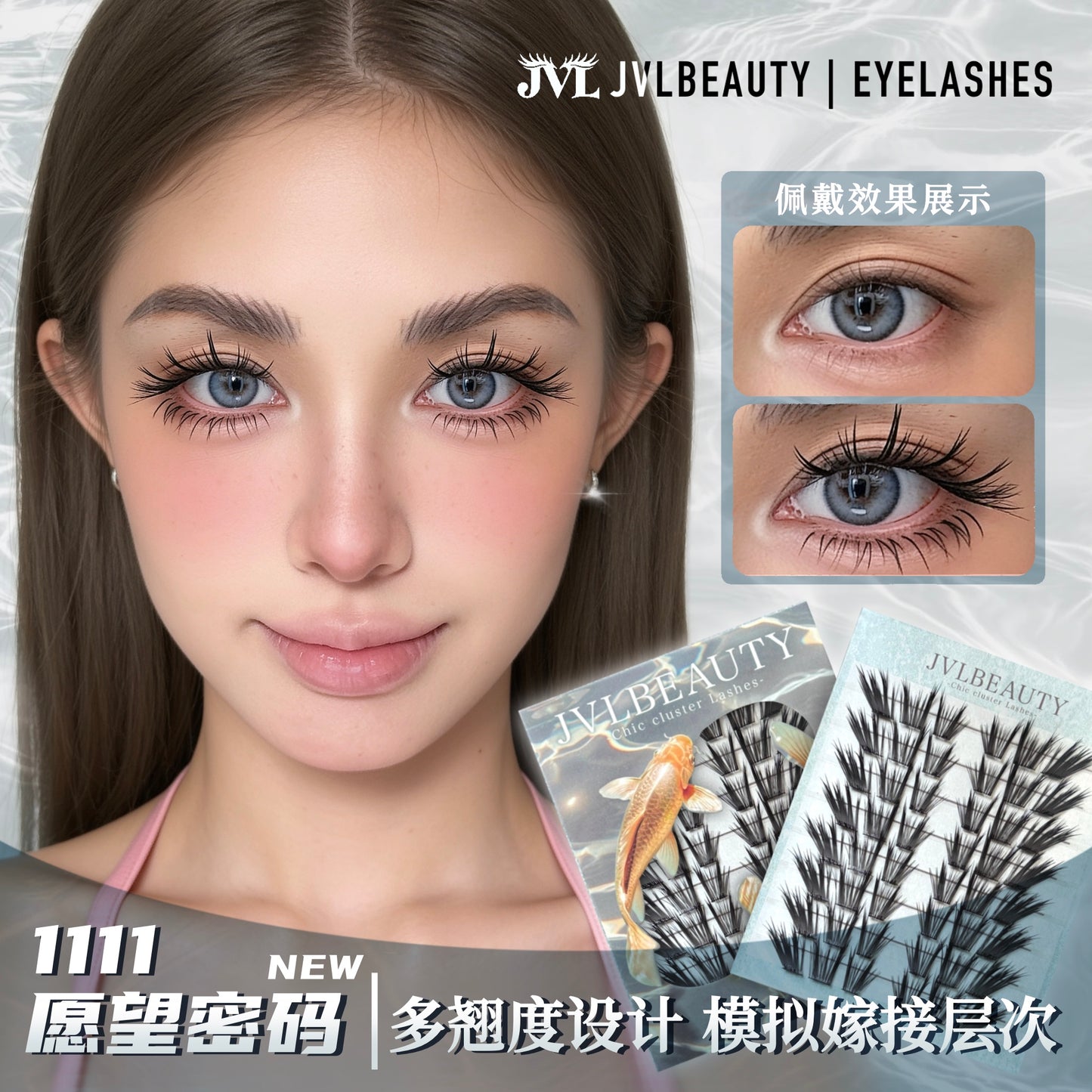 JVLBEAUTY【Wish Code】Dense Camera-Ready Cluster Lashes | Lash Extension Effect Eye Enlarging Individual False Eyelashes